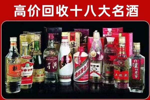 潮州潮安回收老酒