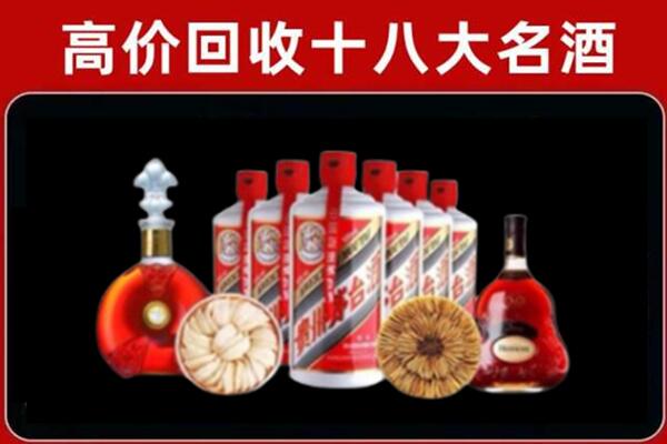 潮州潮安回收名酒店