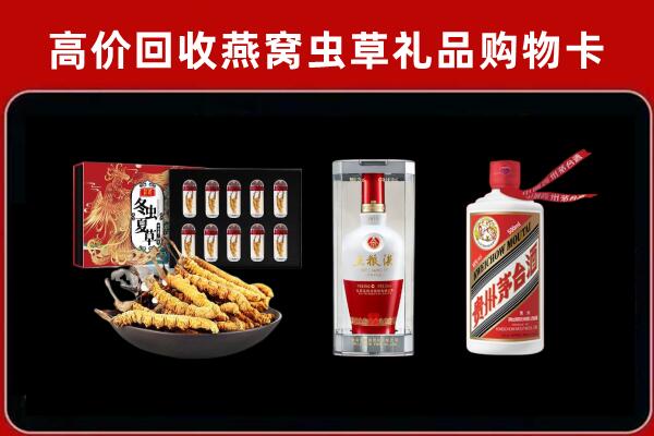 潮州潮安回收名酒哪家好