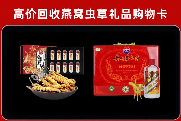 潮州潮安回收15年茅台酒